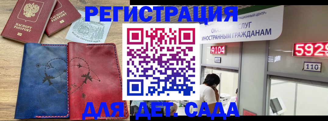 прописка поиск в Ульяновске